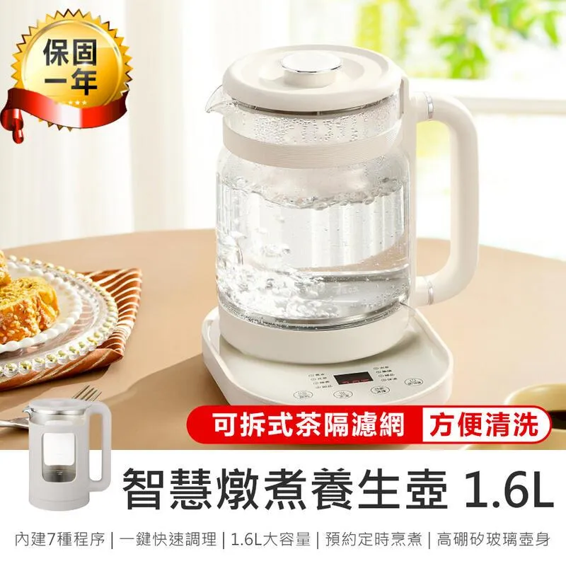 【KINYO】1.6L多功能智慧美食鍋｜小栗子雙享鍋 FP0960 歷史價格詳細信息