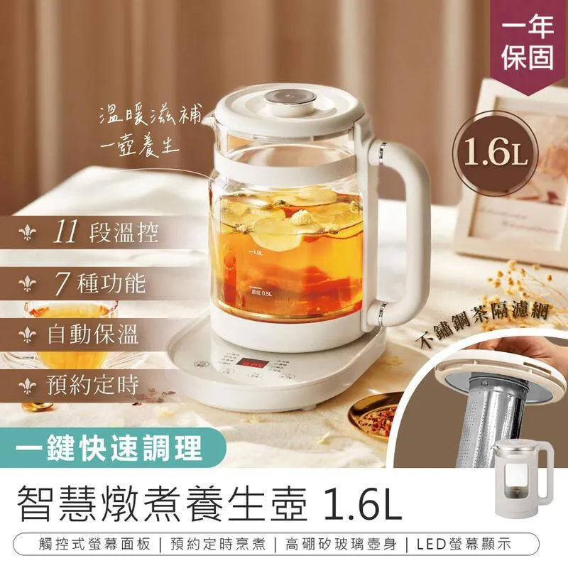 【KINYO】1.6L多功能智慧美食鍋｜小栗子雙享鍋 FP0960 歷史價格詳細信息