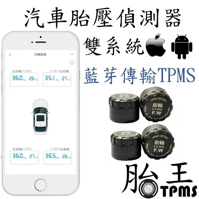 [胎王] 汽車盲孔充電器 車載充電器 歷史價格詳細信息