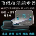 HUD 抬頭顯示器專用線 (ODB2轉MINI USB線) 自帶開關 歷史價格詳細信息