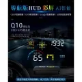 【APP】抬頭顯示器GPS HUD 歷史價格詳細信息