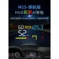 【APP】抬頭顯示器GPS HUD 歷史價格詳細信息