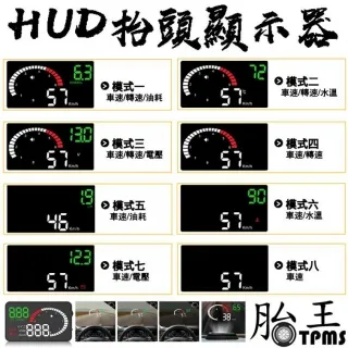 【抬頭顯示器】TKA2  HUD 時速 + 方位   免接OBD 歷史價格詳細信息