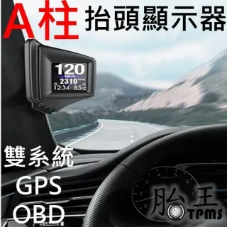 HUD 抬頭顯示器專用線 (ODB2轉MINI USB線) 自帶開關 歷史價格詳細信息