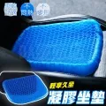【涼感坐墊】加大凝膠坐墊夏季椅子辦公室久坐加厚椅墊屁墊座墊蜂窩矽膠冰涼墊  露天市集  全臺最大的網路購物市集 歷史價格詳細信息