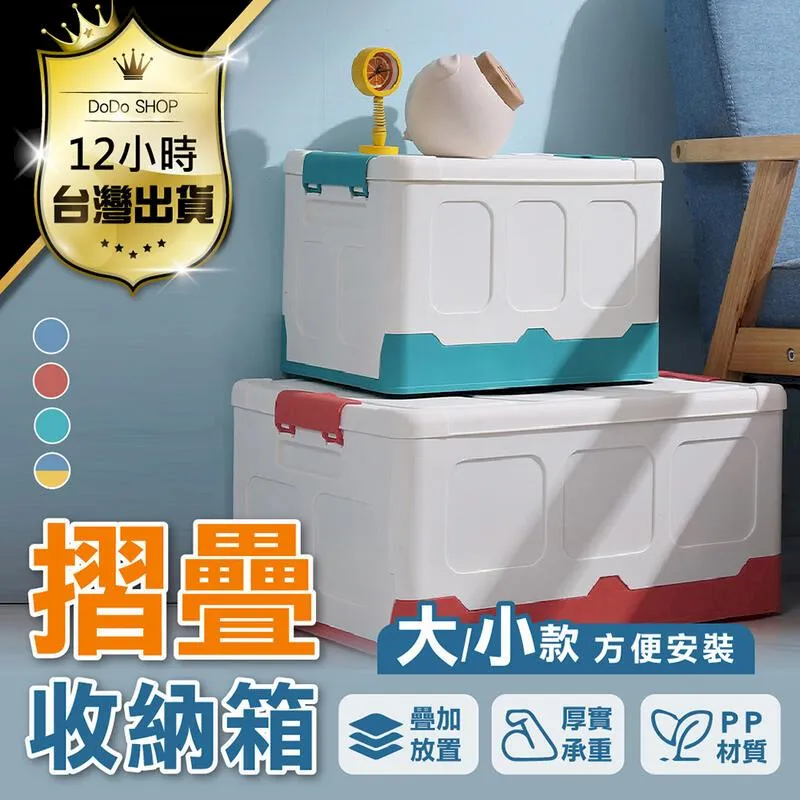 車用收納箱 露營收納箱 汽車置物箱 儲物箱 露營 車用 收納 D52059 歷史價格詳細信息