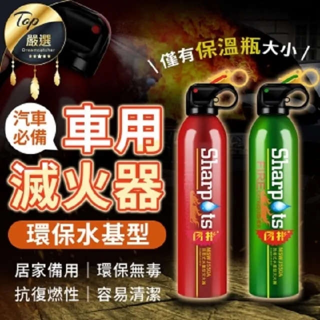 迷你安全錘 車用破窗器 汽車載救生錘 逃生錘 破窗神器 鑰匙扣 歷史價格詳細信息