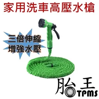 [15米] 家用洗車高壓水槍 澆花 清潔 歷史價格詳細信息