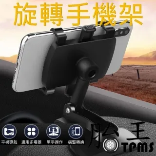 手機架 架多排 多層工作室書檯收納辦公神器桌面創意放抖音支個擺件（滿599免運） 歷史價格詳細信息