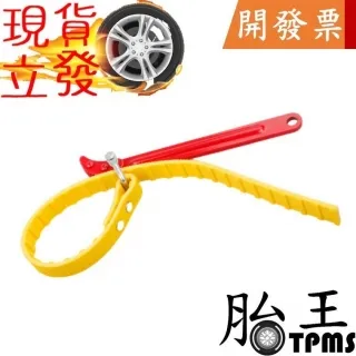 12吋防滑皮帶式濾清器扳手皮帶扳手，多功能皮帶鉗 歷史價格詳細信息