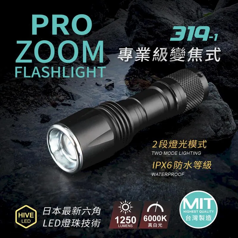 【向聯科技】 鋰電池快充轉接座組 歷史價格詳細信息