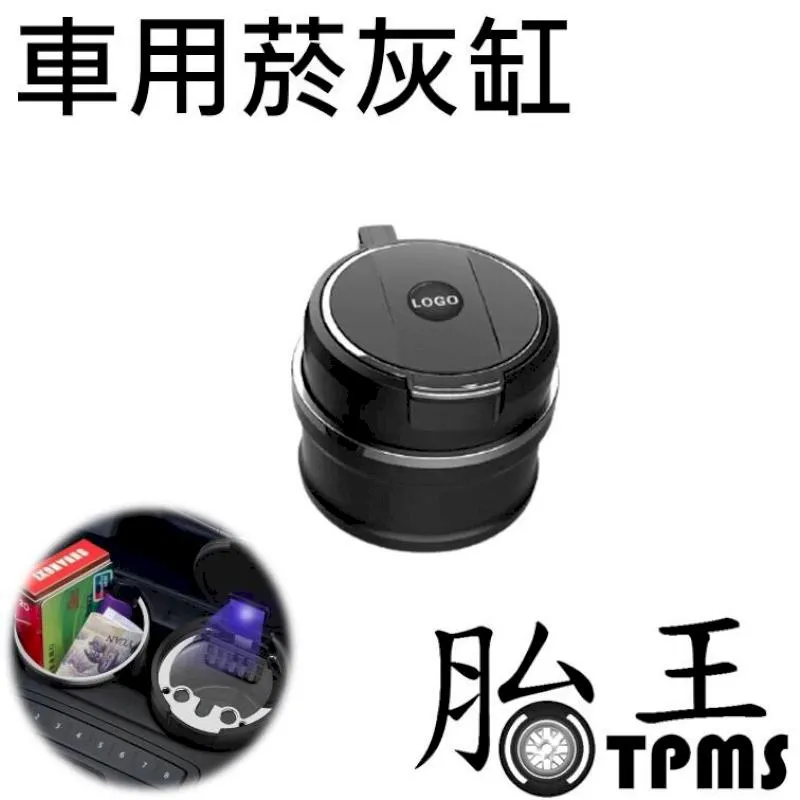 車載 灰缸壹鍵開蓋金屬內膽耐高溫帶燈大眾豐田本田比亞迪 灰缸 歷史價格詳細信息