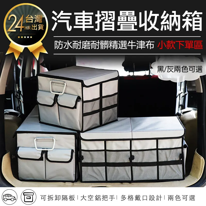 折疊收納箱【小麥購物】24H出貨台灣現貨【D004】摺疊收納箱 衣服收納箱 透明收納箱 衣物收納 整理 收納 收納盒 歷史價格詳細信息