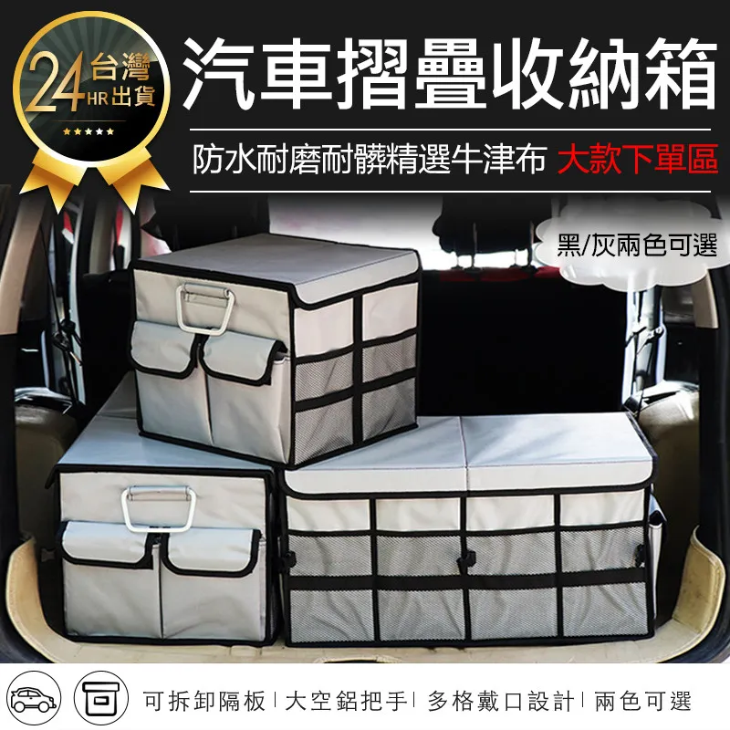 摺疊收納箱 折疊收納箱 三開式 帶輪 衣物收納 家用收納箱 整理箱 玩具箱 可疊加 大容量 透明【小麥購物】【Y016】 歷史價格詳細信息