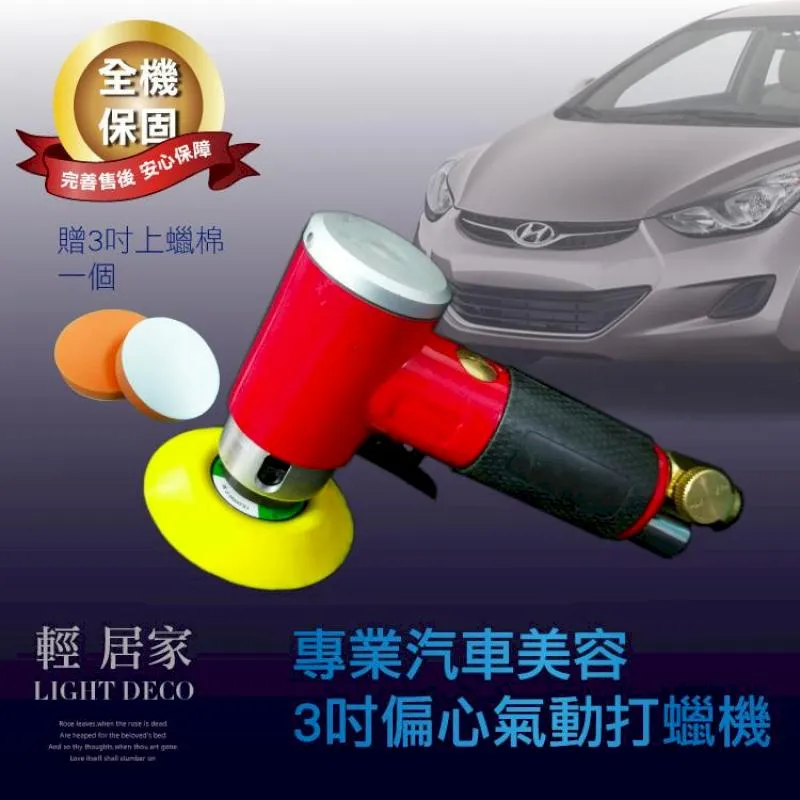 專業汽車版-玻璃清潔劑800ml【組合特惠】絕不另加水-揮發性快、不易有白霧影、可適用在汽車隔熱紙上喔-清潔效果極佳 歷史價格詳細信息