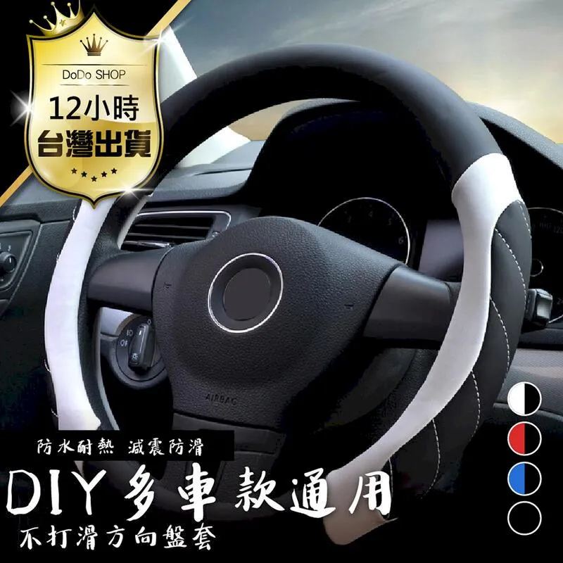 【皮革汽車方向盤套】灰色 皮質 質感佳 車用 方向盤保護套 方向盤皮套 歷史價格詳細信息