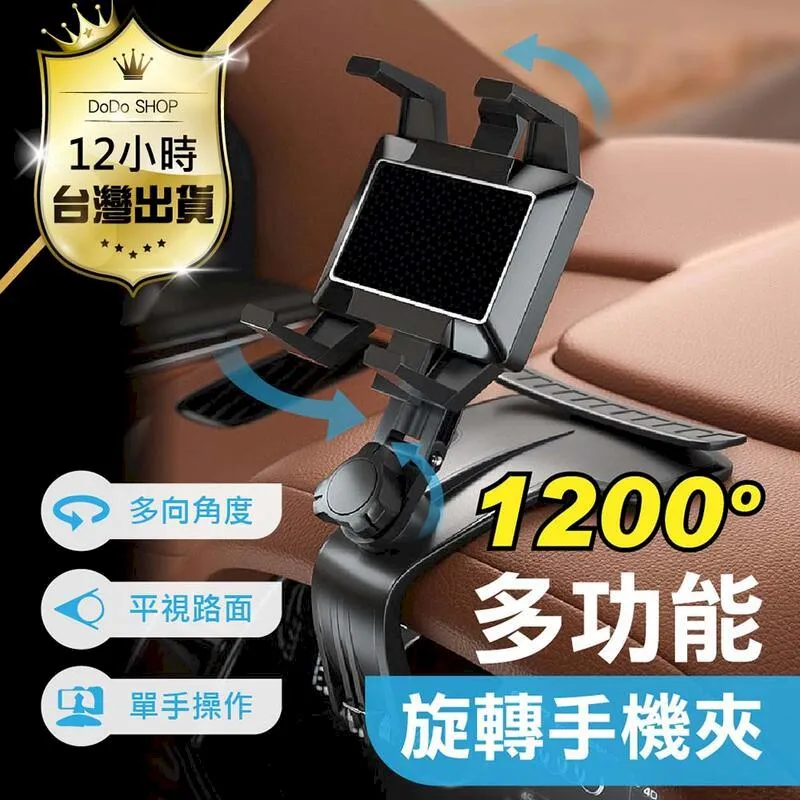 手機支架萬向旋轉延長魔術怪手臂多功能桌面通用金屬擴展懸臂 歷史價格詳細信息