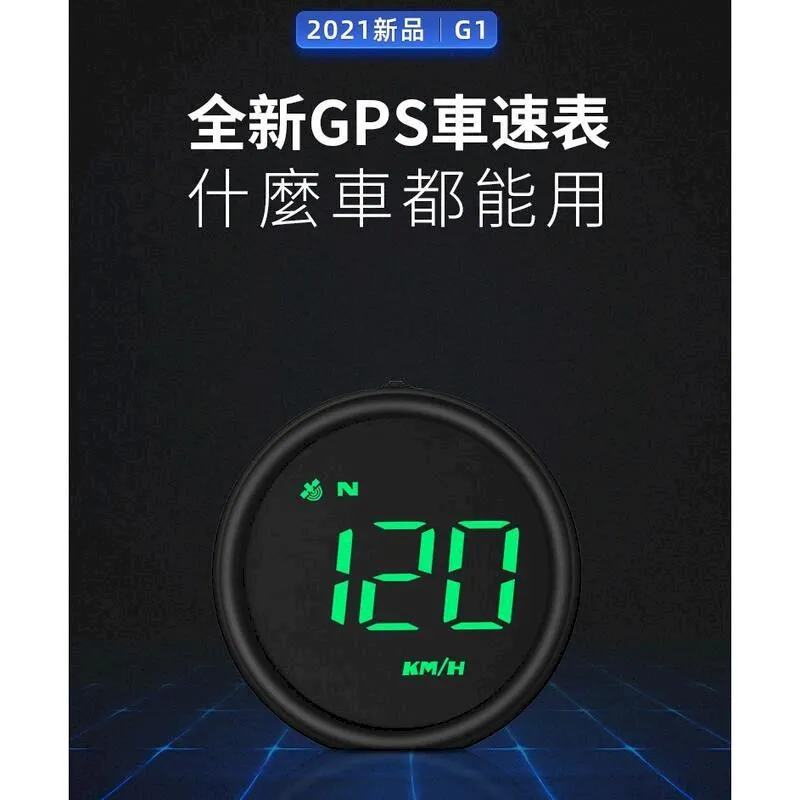 【GPS HUD 抬頭顯示器】旅行時間 旅行里程 方位 時間 TKA3 歷史價格詳細信息