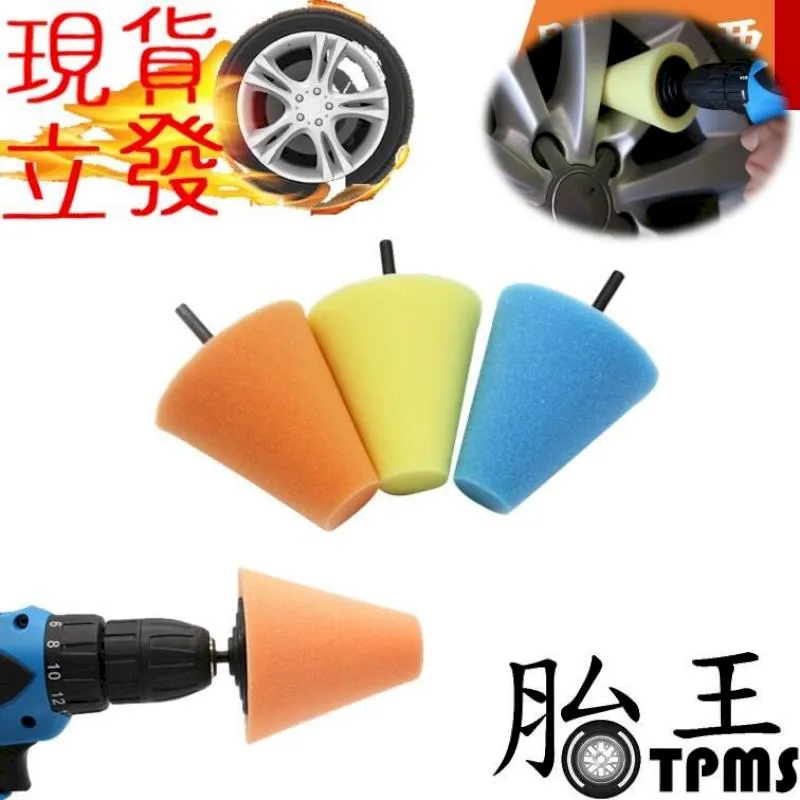 [三件套] 輪框硬毛刷 輪框刷 鋁圈清潔 清潔刷 歷史價格詳細信息