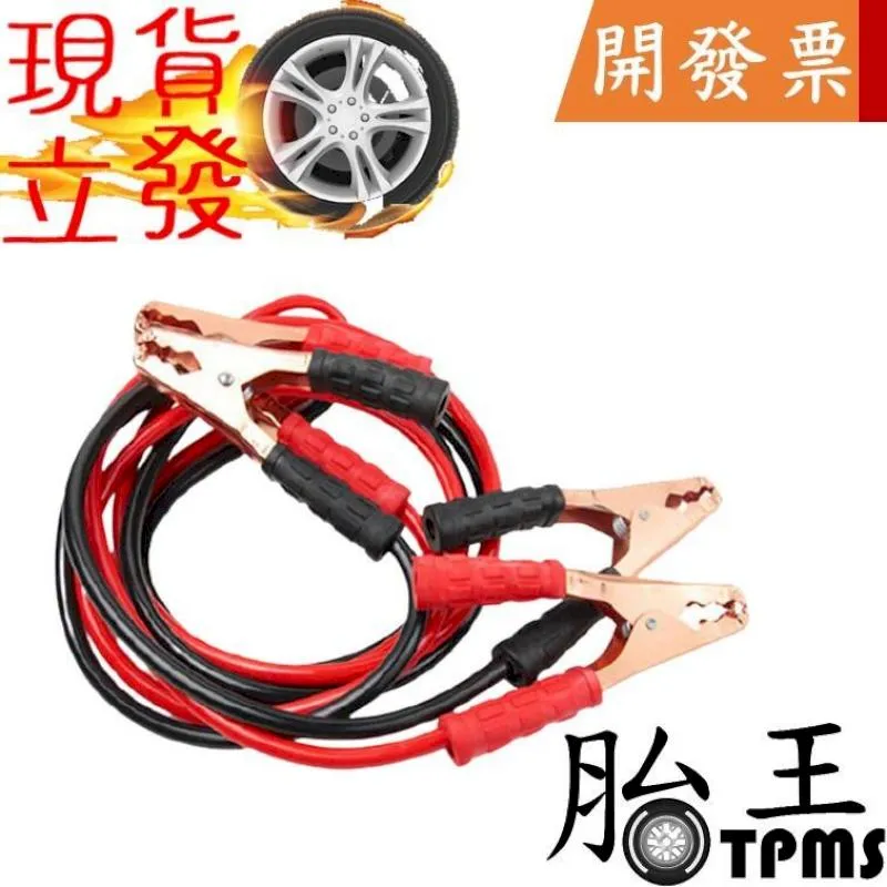 救車線 歷史價格詳細信息