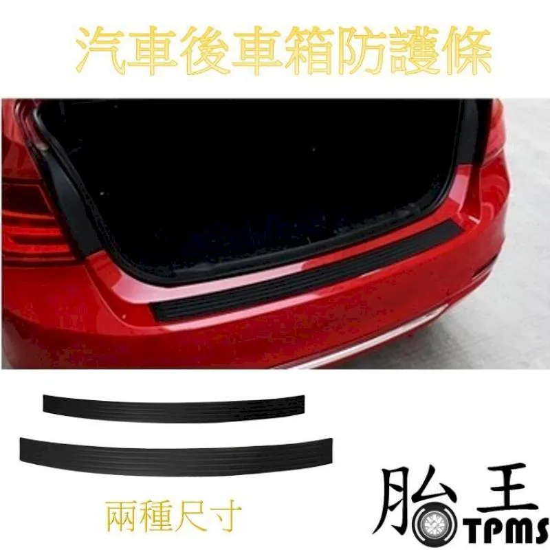 【保險桿防撞膜4片入】汽車用隱形防護貼 保險桿四周四角保護膜 保護貼 防撞貼 防刮花 歷史價格詳細信息
