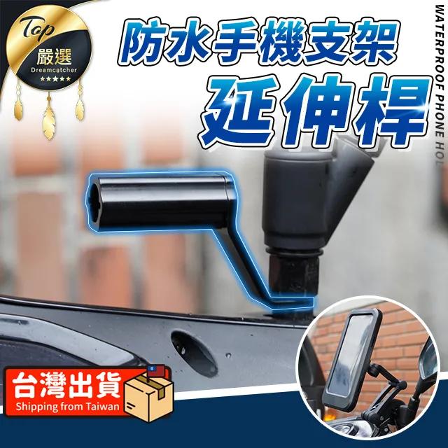 機車防水手機支架 歷史價格詳細信息
