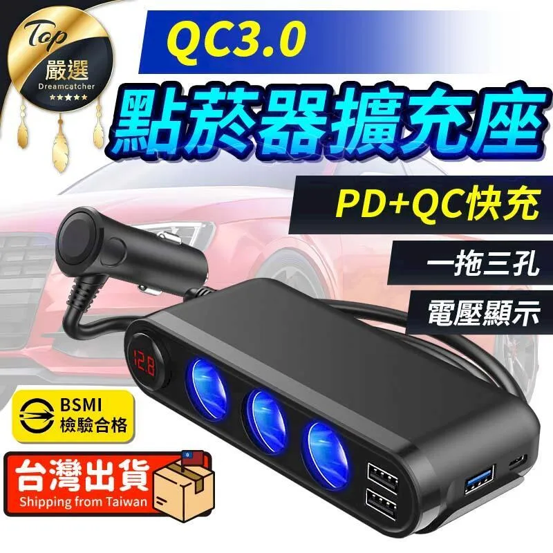 PD車充 點菸器車充 迷你54W車用充電器 汽車車充 Type-C+USB-A 車充  快充 手機充電 PD快充 歷史價格詳細信息