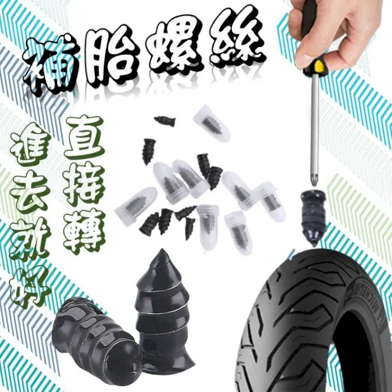 輪胎螺絲防塵罩改裝防鏽裝飾蓋防塵防鏽矽膠帽汽車輪轂螺絲保護帽 歷史價格詳細信息