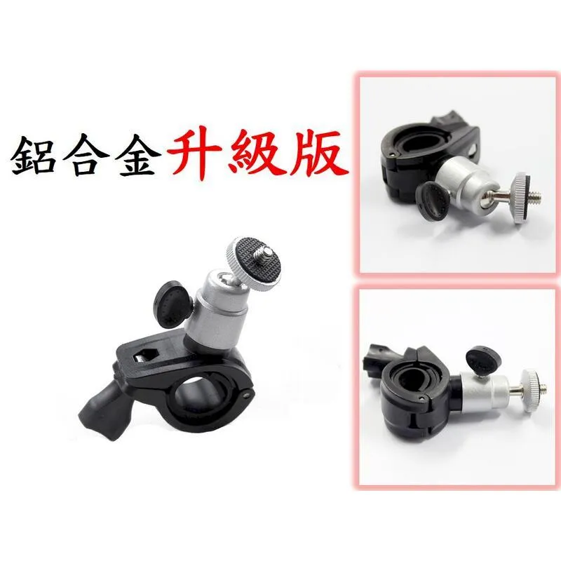 後視鏡支架 行車紀錄器 卡扣 圓球頭 支架 Mio 628 C310 C320 C330 C570 C350 C317 歷史價格詳細信息