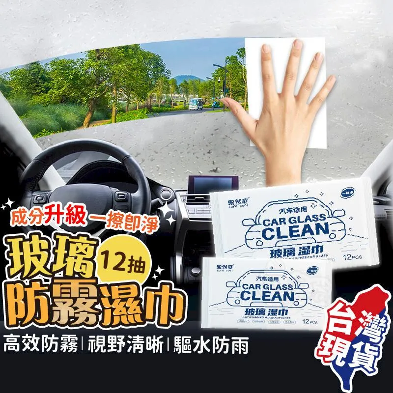 【防雨除霧神器】安全帽防霧貼片 安全帽防雨膜 HCSB41 歷史價格詳細信息