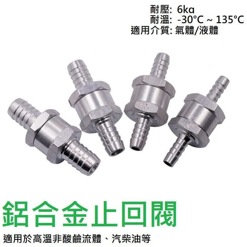 汽油單刃綠籬機 二衝程手持小型冬青剪 背負式園林灌木修枝籬笆剪 歷史價格詳細信息