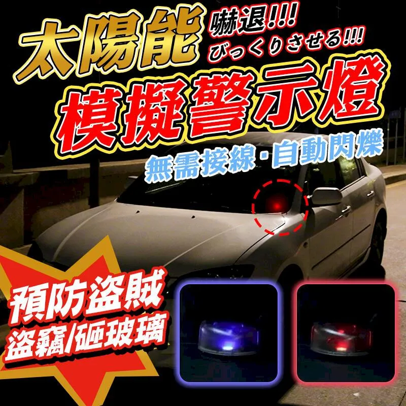 太陽能燈仿真攝像頭監控燈 人體感應壁燈無線防賊庭院路燈 歷史價格詳細信息