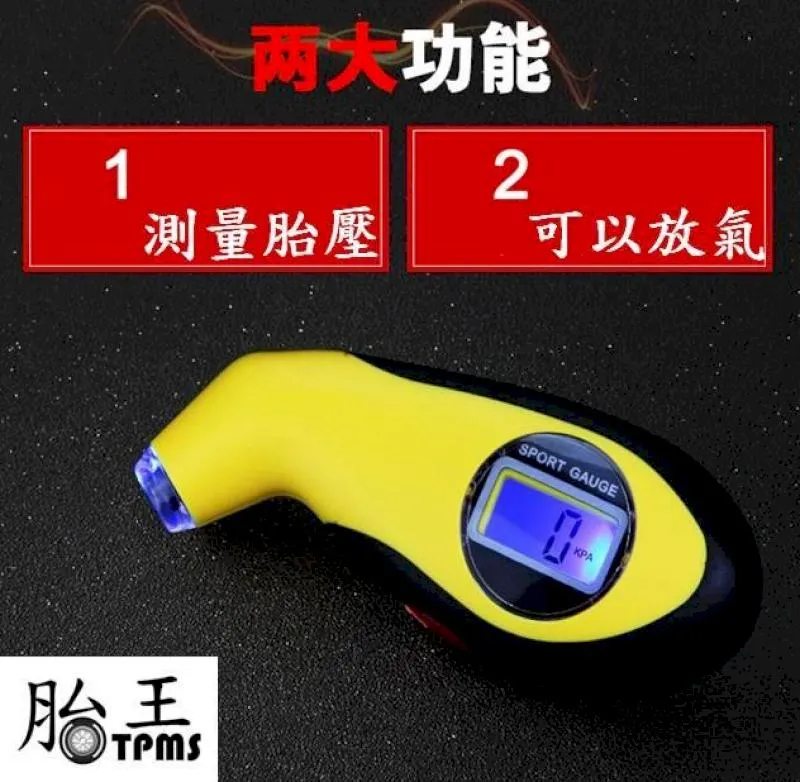 TPMS 胎壓偵測器防眩目遮版 遮光蓋 遮光板 遮光罩 可用於 胎牛 胎王 SQUND 安瑞爾 歷史價格詳細信息