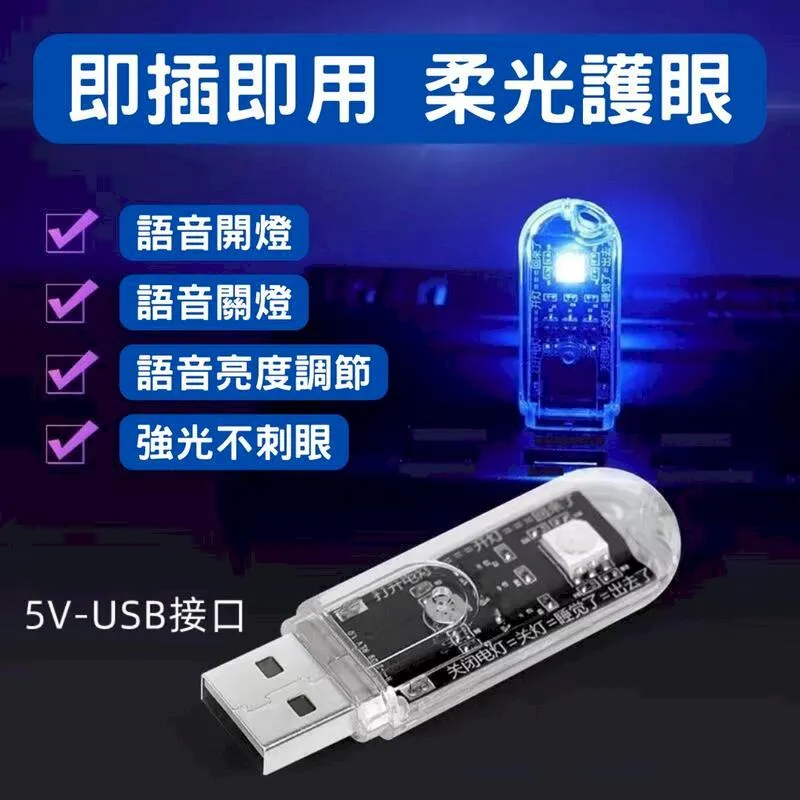 USB 氣氛燈 韓國 首爾 自由行 飛機 韓劇 旅遊 狎鷗亭 電車 梨泰院 景福宮 蔚山 車站 燈箱 紀念品 地鐵 夜燈 歷史價格詳細信息