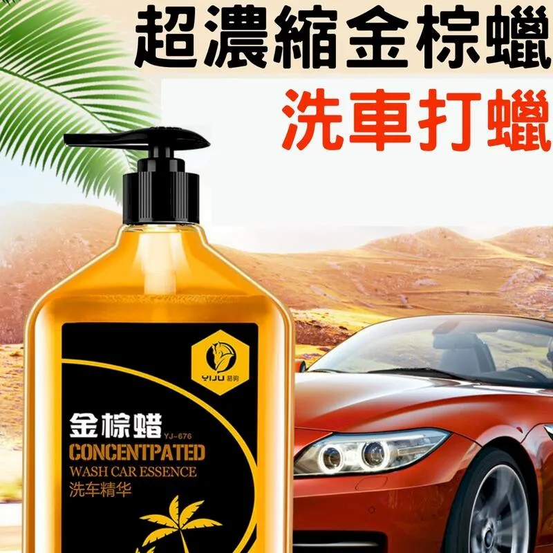 去汙泥 洗車泥 [胎王] 魔力澄橘色去汙泥 汽車清洗粘土 洗車尼 歷史價格詳細信息