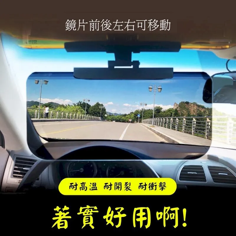 防遠光燈眼鏡男晚上夜晚開車專用女夜視偏光強光眩光夜光夜間駕駛 歷史價格詳細信息