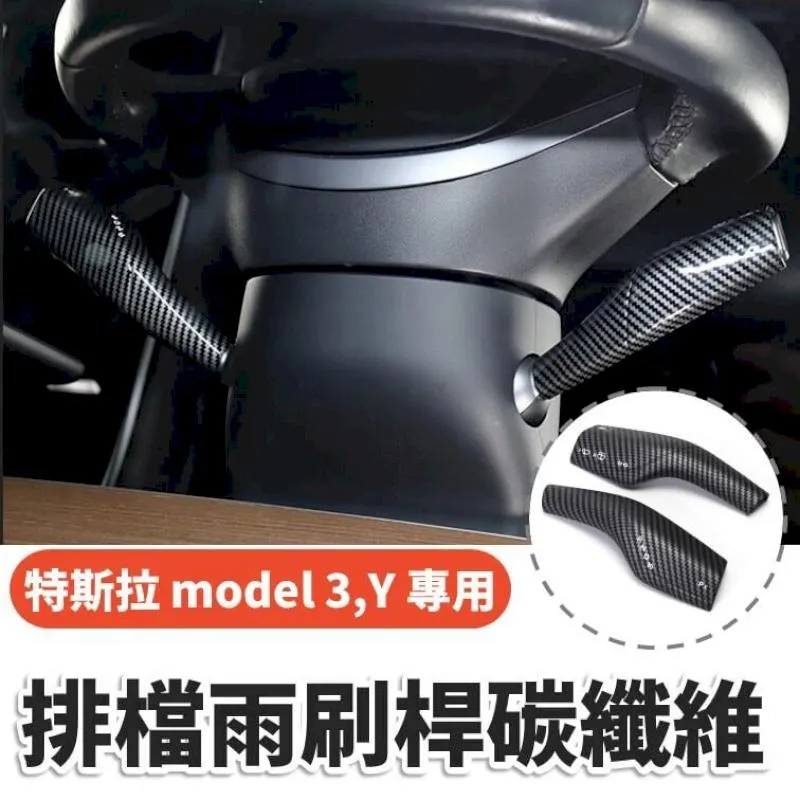 特斯拉Model3 ModelY改裝真碳纖維尾翼刀鋒尾翼高性能版尾翼 歷史價格詳細信息