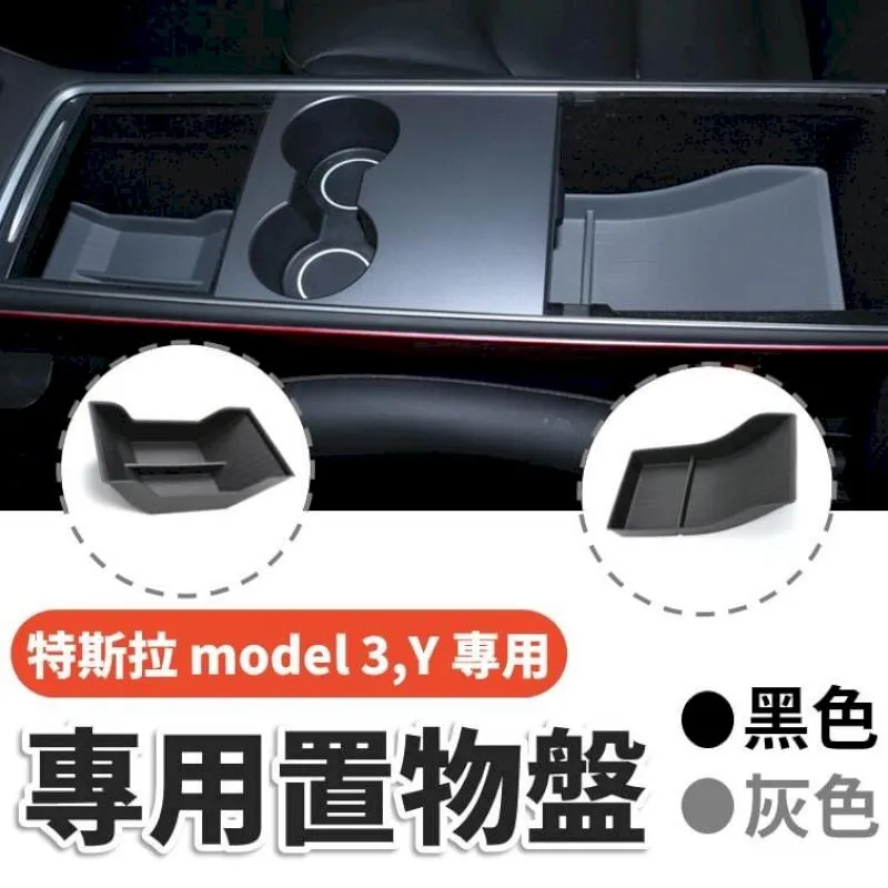 特斯拉Model3 ModelY改裝真碳纖維尾翼刀鋒尾翼高性能版尾翼 歷史價格詳細信息
