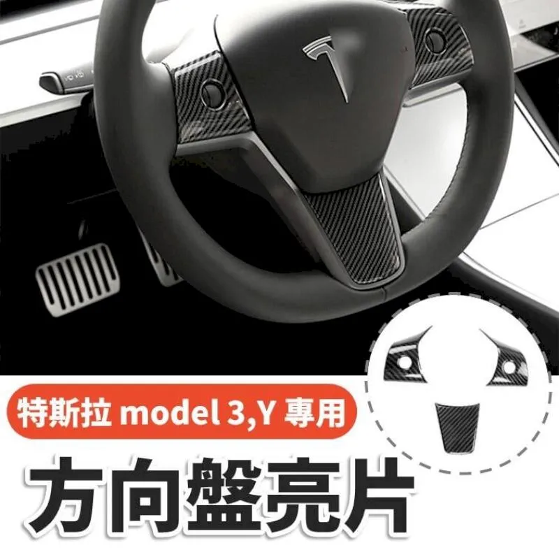 特斯拉Model3 ModelY改裝真碳纖維尾翼刀鋒尾翼高性能版尾翼 歷史價格詳細信息
