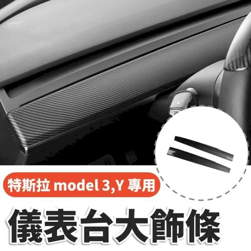 特斯拉Model3 ModelY改裝真碳纖維尾翼刀鋒尾翼高性能版尾翼 歷史價格詳細信息