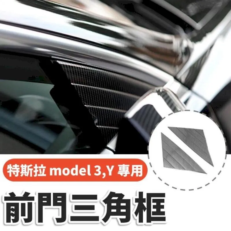 特斯拉Model3 ModelY改裝真碳纖維尾翼刀鋒尾翼高性能版尾翼 歷史價格詳細信息