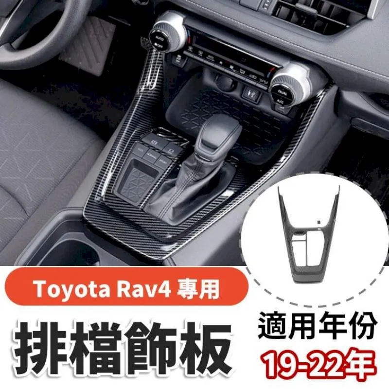 豐田 RAV4 13-18年 9吋安卓主機 多核心 IPS 導航 藍芽 手機鏡像 WIFI 安卓機 歷史價格詳細信息