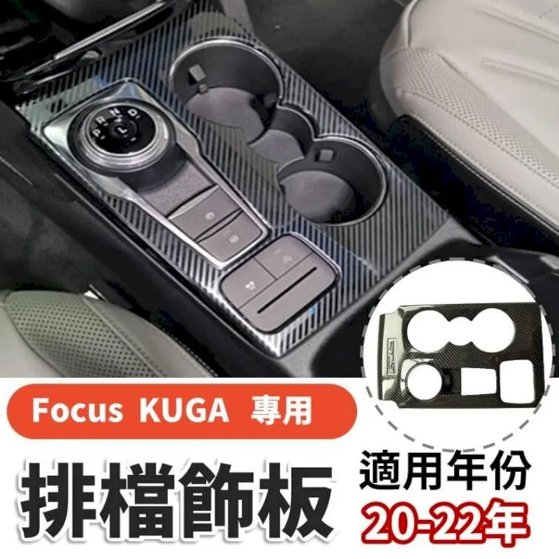 福特FOCUS 專用8吋DVD+HD數位+USB+SD+藍芽 觸控螢幕主機.非新品.功能正常 歷史價格詳細信息
