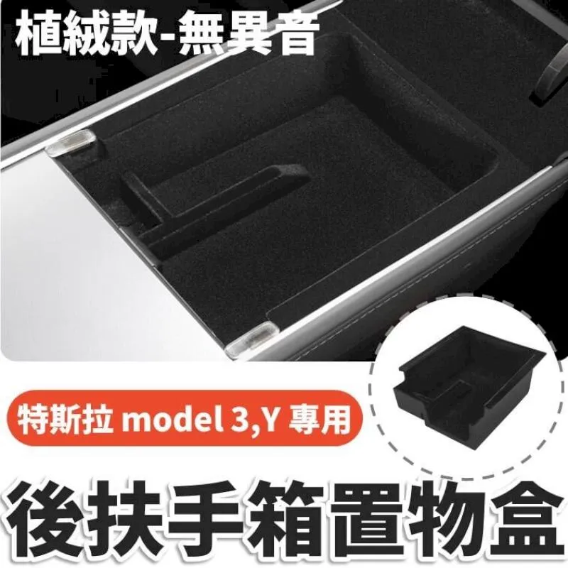 特斯拉Model3 ModelY改裝真碳纖維尾翼刀鋒尾翼高性能版尾翼 歷史價格詳細信息