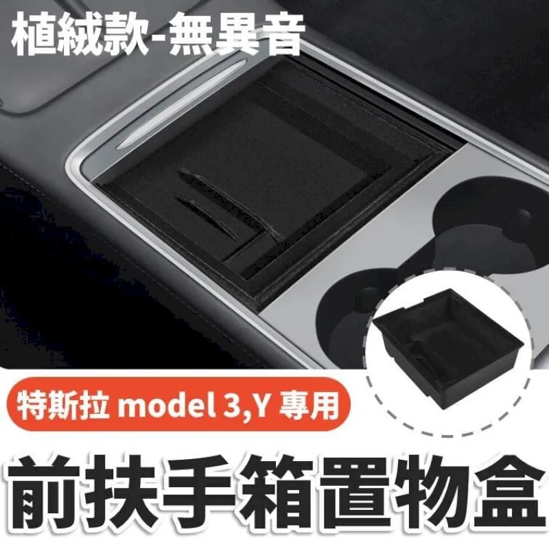 特斯拉Model3 ModelY改裝真碳纖維尾翼刀鋒尾翼高性能版尾翼 歷史價格詳細信息