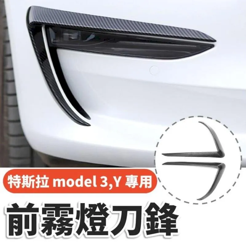 特斯拉Model3 ModelY改裝真碳纖維尾翼刀鋒尾翼高性能版尾翼 歷史價格詳細信息