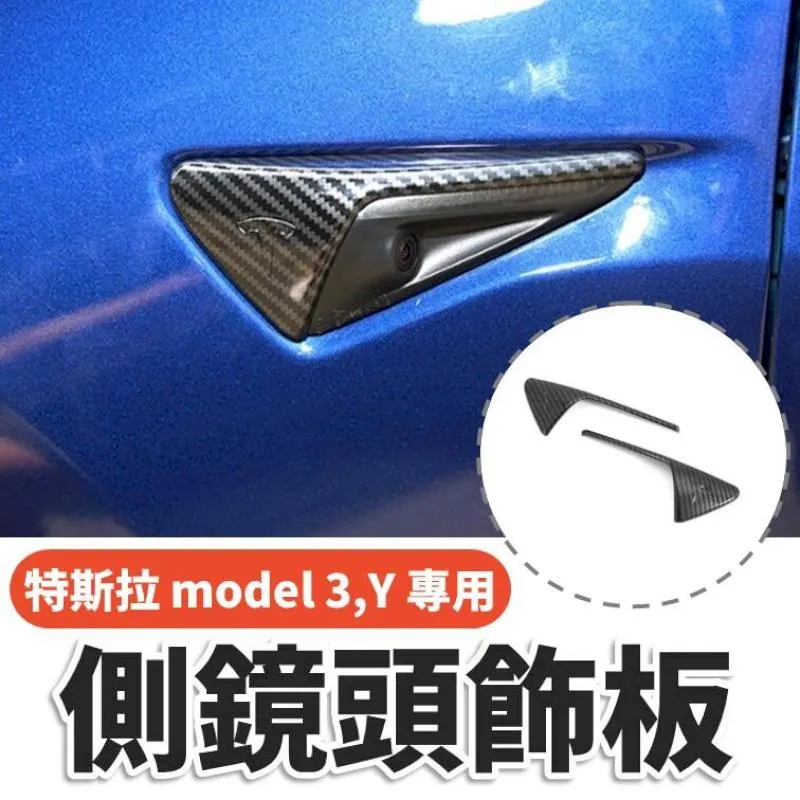特斯拉Model3 ModelY改裝真碳纖維尾翼刀鋒尾翼高性能版尾翼 歷史價格詳細信息