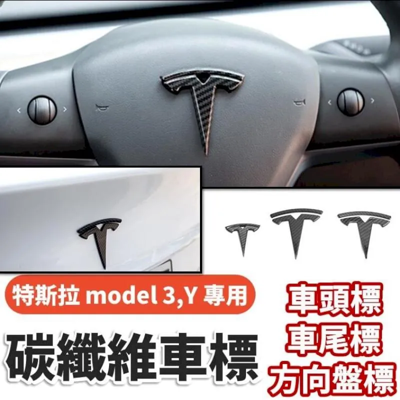 特斯拉Model3 ModelY改裝真碳纖維尾翼刀鋒尾翼高性能版尾翼 歷史價格詳細信息