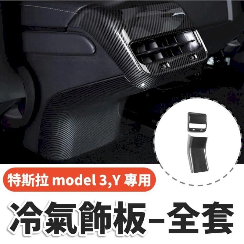 特斯拉Model3 ModelY改裝真碳纖維尾翼刀鋒尾翼高性能版尾翼 歷史價格詳細信息