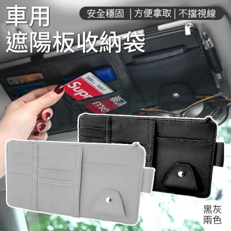 車包包收納汽車收納用品落地防塵車載車內里放包包的整理箱置物架『LOLA創意家居』 歷史價格詳細信息